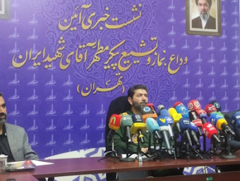 روز تشییع تهران تعطیل خواهد بود روز تشییع تهران تعطیل خواهد بود