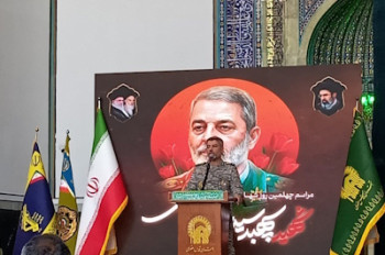 دکترین نیروهای مسلح تهاجمی است