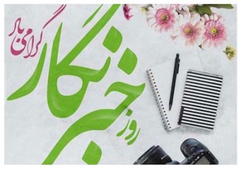 كاپوچينو هديه مدير صنعتى به خبرنگاران!