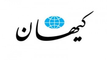 شعار «نه شرقی، نه غربی» ناظر بر جهان دو قطبی گذشته است