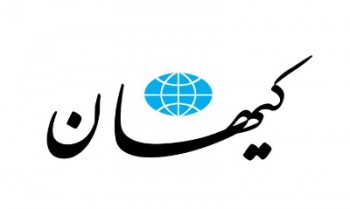 فصل شکار کفتار‌ها است؛ باید هسته‌های آشوب را تارومار کرد