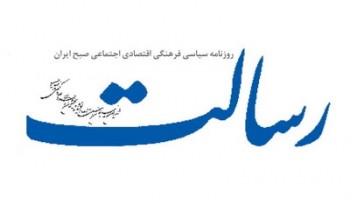 موسوی جام زهر را به امام نوشاند