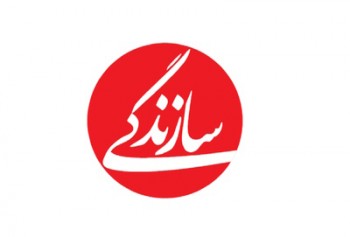 روزنامه سازندگی توقیف شد 