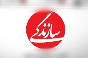 برای روزنامه سازندگی قرار منع تعقیب صادر شد