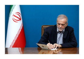 ایران خانه همه ماست