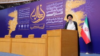علوم انسانی ما باید تراز انقلاب اسلامی باشد علوم انسانی ما باید تراز انقلاب اسلامی باشد