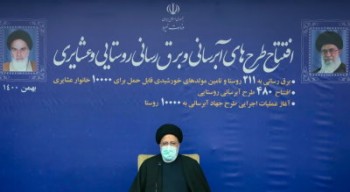عملیات اجرای طرح‌های آب‌رسانی و برق‌رسانی روستایی آغاز شد