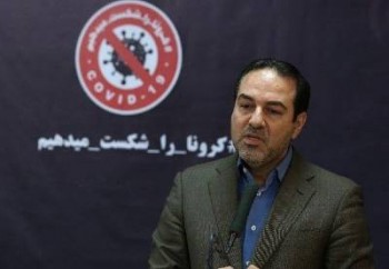 وضعیت ۳۱ مرکز استان ایران قرمز اعلام شد وضعیت ۳۱ مرکز استان ایران قرمز اعلام شد