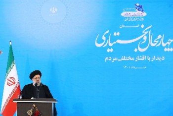 رییس‌جمهور ایران