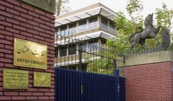 سفارت انگلیس در ایران