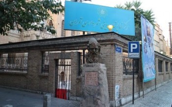 خانه "شعبان بی مخ" مرکز فعالیت‌های دینی شد