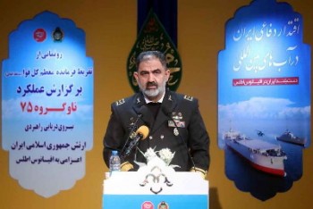 ایران دو شناور بدون سرنشین آمریکایی را توقیف کرد.