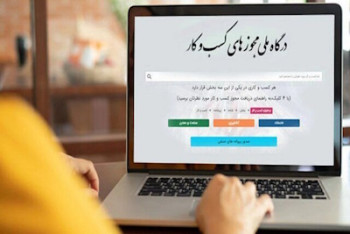 کسبوکارها ملزم به دریافت شناسه یکتا شدند کسبوکارها ملزم به دریافت شناسه یکتا شدند