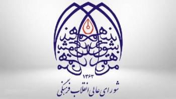 مهدکودک‌های ایران به وزارت آموزش و پرورش واگذار شد