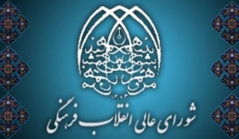 تاسیس سازمان ملی تعلیم و تربیت کودک در ایران به تصویب رسید