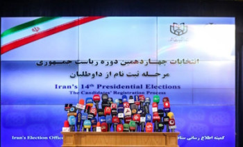 اجازه انتشار دلایل رد صلاحیت‌ ها را نداریم