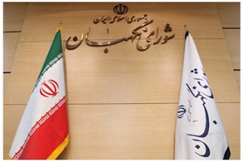 اعضای هیئت مرکزی نظارت بر انتخابات مجلس مشخص شدند