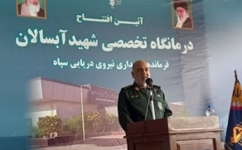 هرگز میدان را ترک نمی‌کنیم