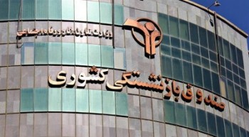چهار صندوق بازنشستگی ایران قادر به پرداخت حقوق بازنشستگان نیستند