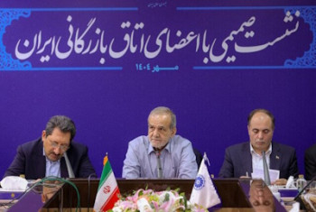 هدف اسنپ‌بک ‌محدود کردن فروش نفت ایران است