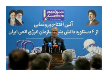 هدف دشمن؛ جلوگیری از پیشرفت هدف دشمن؛ جلوگیری از پیشرفت