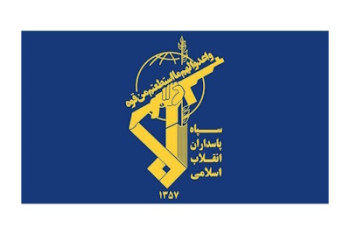 سپاه به تجاوز آمریکا پاسخ داد