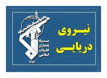 بیگانگان هیچ سهمی در تنگه ندارند بیگانگان هیچ سهمی در تنگه ندارند