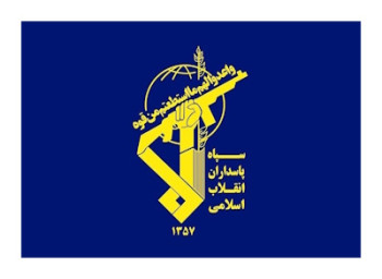 با قاطعیت تمام در هم خواهیم کوبید با قاطعیت تمام در هم خواهیم کوبید