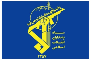 برق را بزنید برق را خواهیم زد‌