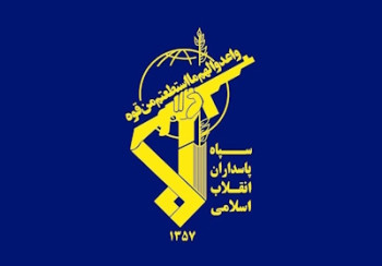 هشدار سپاه به کارکنان صنایع آمریکایی منطقه