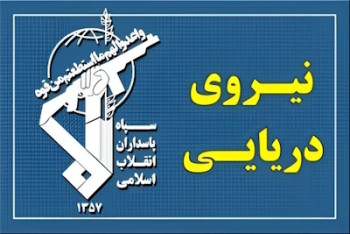 تنگه هرمز مسدود شد