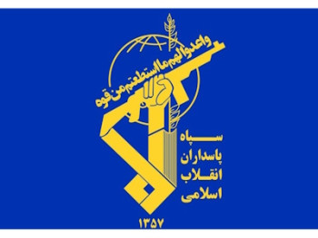سپاه پاسداران در اوج آمادگی است