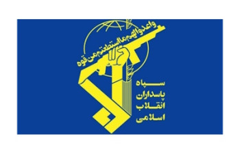حمله ایران به تاسیسات نظامی آمریکا حمله ایران به تاسیسات نظامی آمریکا