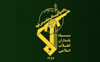 یک پاسدار دیگر در سوریه به شهادت رسید