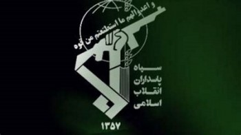 سپاه بیانیه داد؛ مماشات نمی کنیم