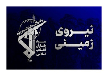 انهدام یک تیم تروریستی در سراوان انهدام یک تیم تروریستی در سراوان