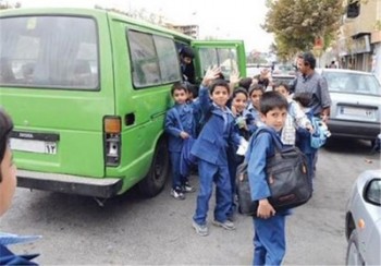 حداقل هزینه سرویس مدارس در تهران 8 میلیون تومان است