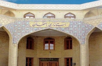 سه معاون استاندار اصفهان به کرونا مبتلا شدند