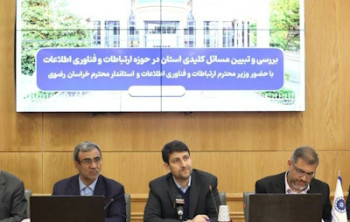 فیلترینگ ۵۰ هزار میلیارد تومان خسارت زده است