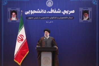 اعتراض با اغتشاش و جرم سیاسی با جرم امنیتی متفاوت است