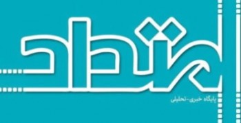 سایت امتداد توسط کارگروه مصادیق مجرمانه فیلتر شد