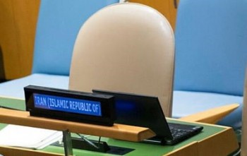 حق رأی جمهوری اسلامی ایران در سازمان ملل تعلیق شد