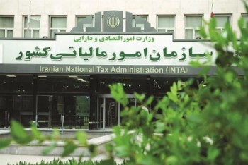 بیمارستان‌ها و هتل‌های ایران معاف از مالیات شدند 