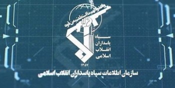 تماس‌های مشکوک از سمت سازمان تروریستی منافقین است