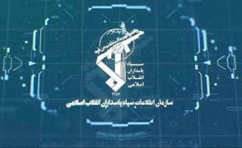ورود اطلاعات سپاه به انتخابات نظام روانشناسی و مشاوره