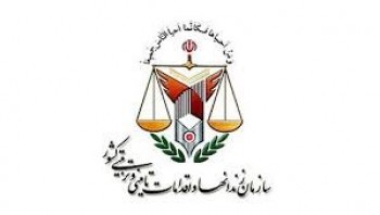 علت فوت شاهین نصیری در ندامتگاه تهران بررسی می شود