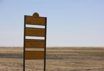 ۹۹ درصد تالاب گاوخونی خشک شد