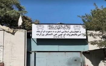 حضور مراجعین زن بدون محرم به ادارات دولتی ممنوع شد