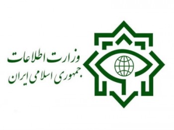 اطلاعات وزارت