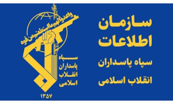 برخورد قاطع با با شبکههای آشوب ساز برخورد قاطع با با شبکههای آشوب ساز